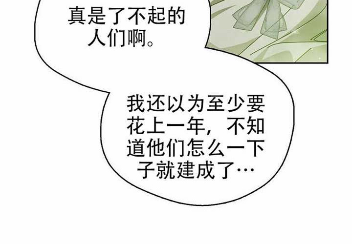 第23话 第24页