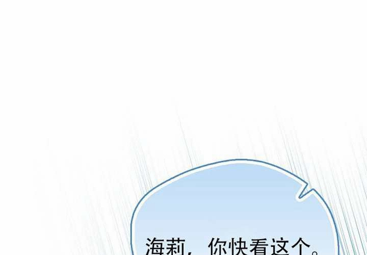 第23话 第25页