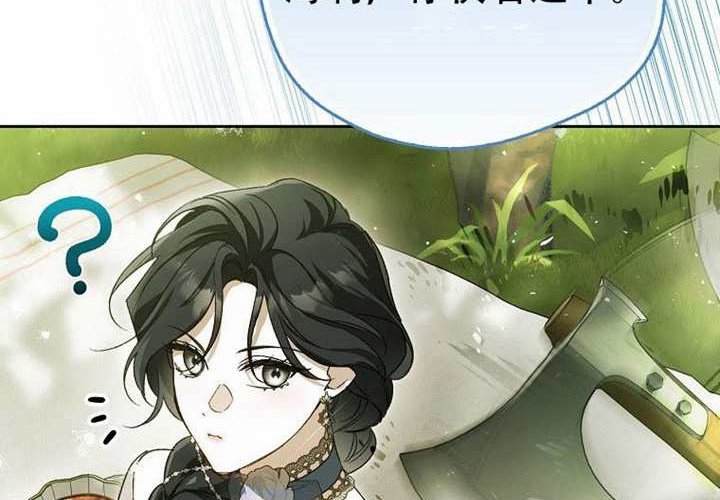 第23话 第26页