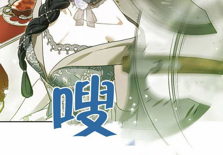 第23话 第27页
