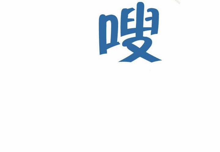 第23话 第28页