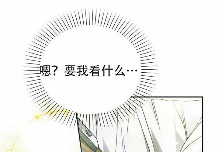 第23话 第29页