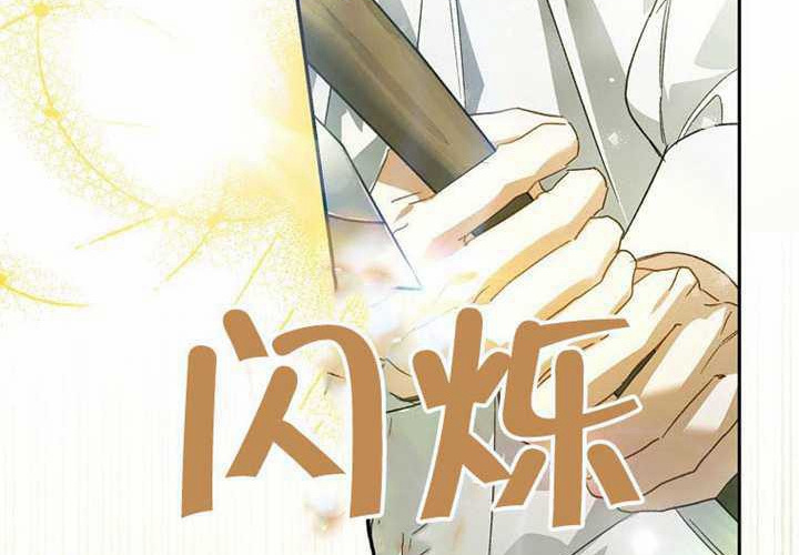 第23话 第30页