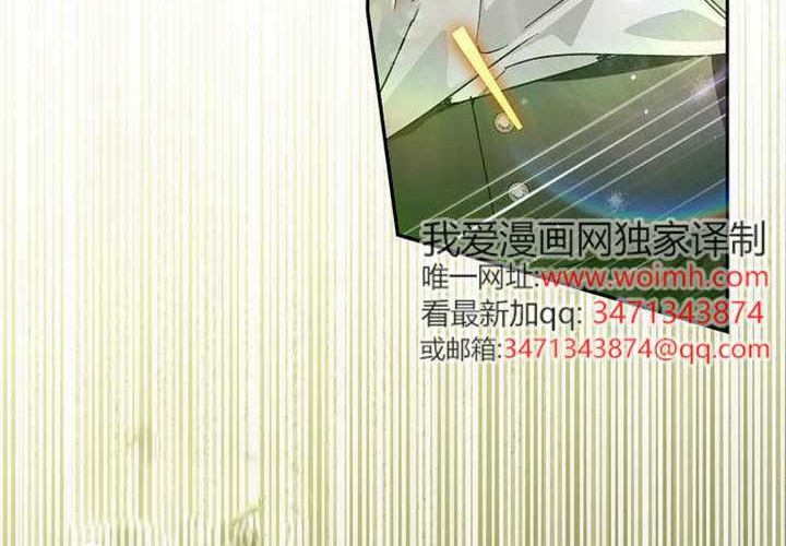 第23话 第31页