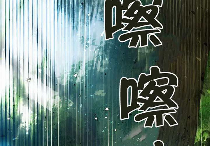 第23话 第36页