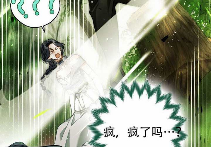 第23话 第38页