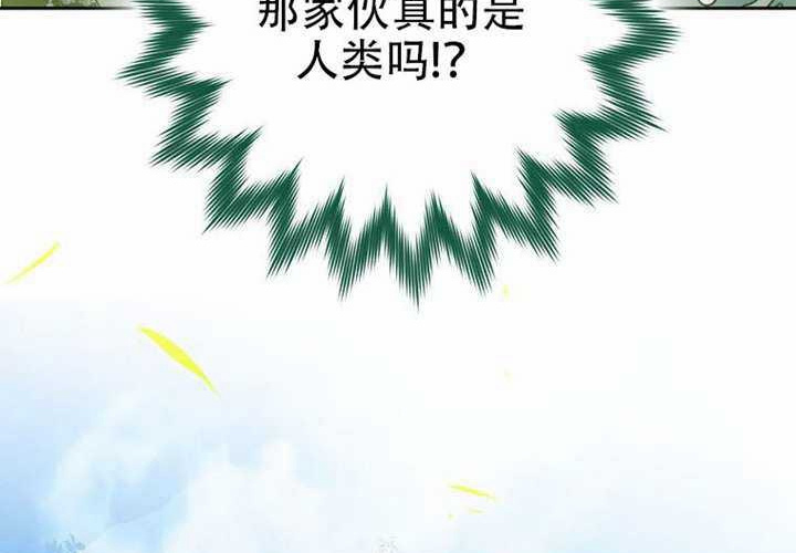 第23话 第41页