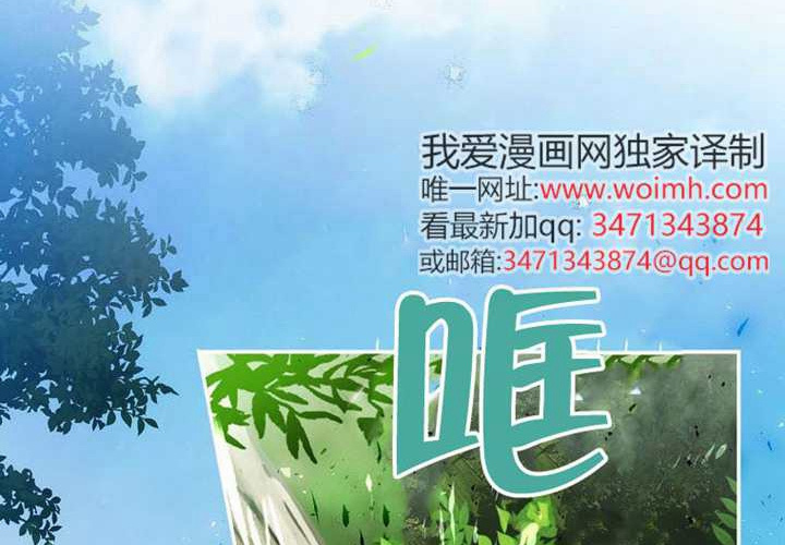 第23话 第42页