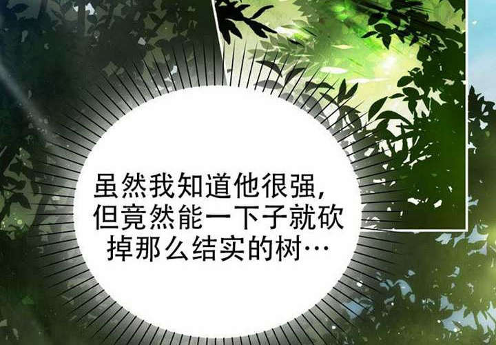 第23话 第44页