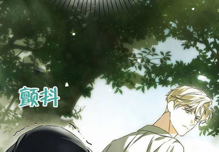 第23话 第45页