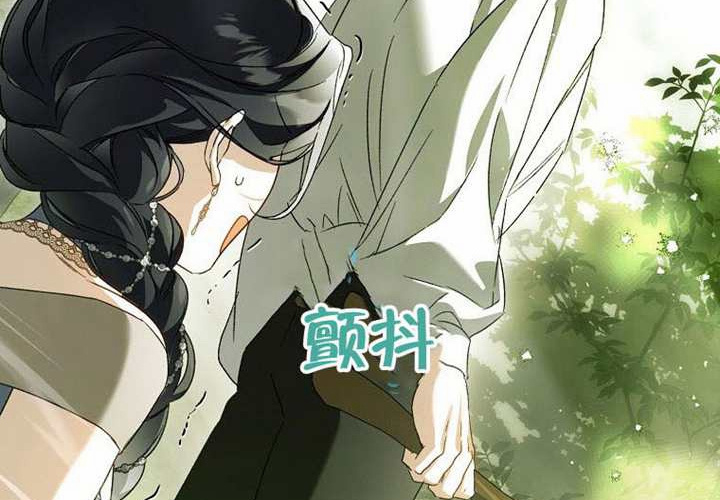 第23话 第46页