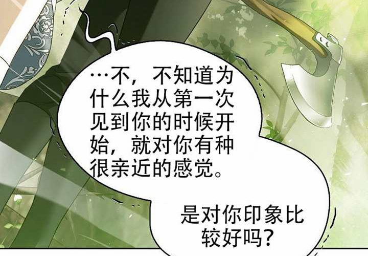 第23话 第47页