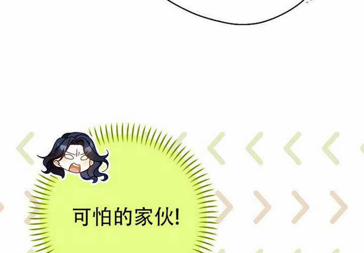 第23话 第48页