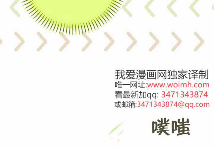 第23话 第49页