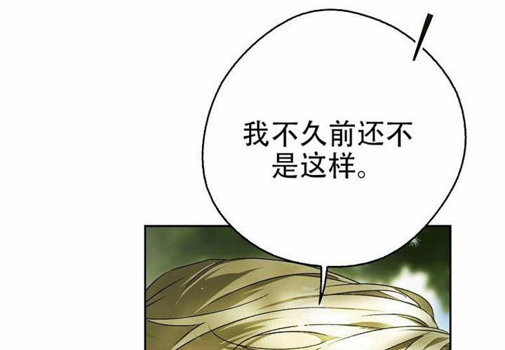 第23话 第50页