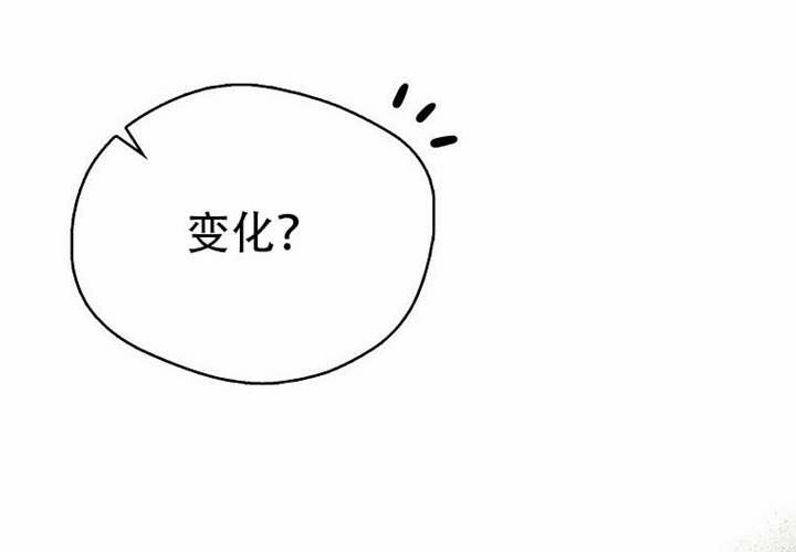 第23话 第53页