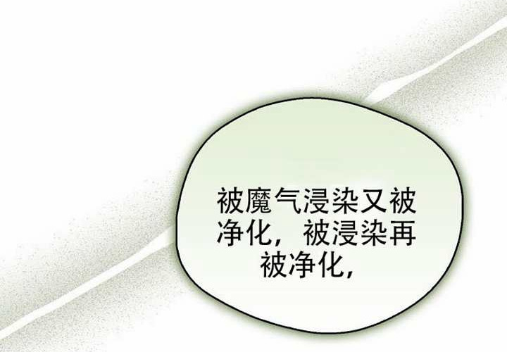 第23话 第54页