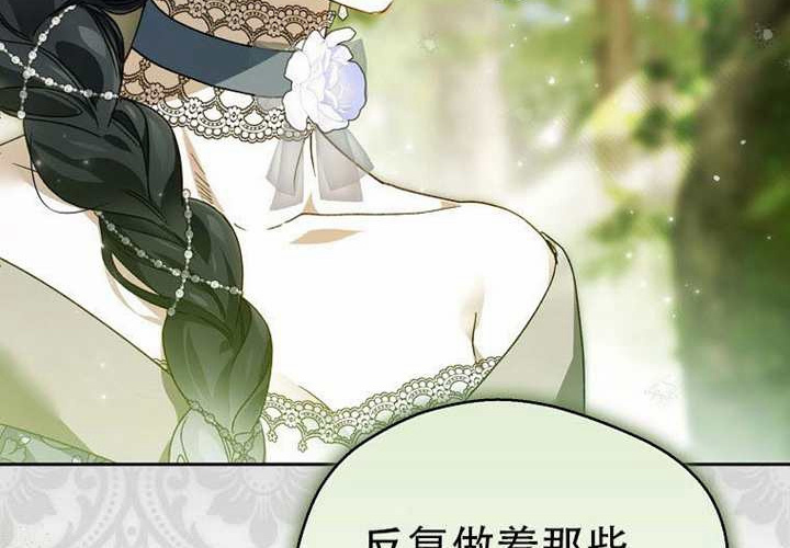 第23话 第57页