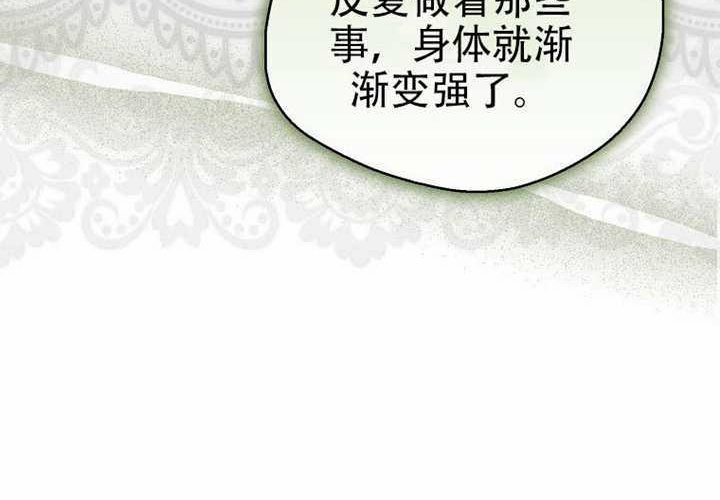 第23话 第58页