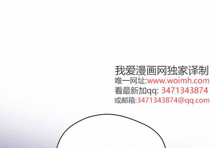 第23话 第59页
