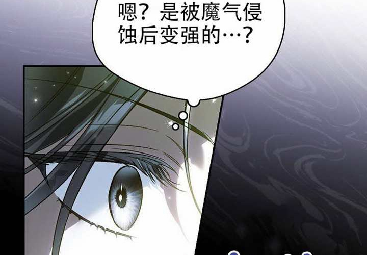 第23话 第60页