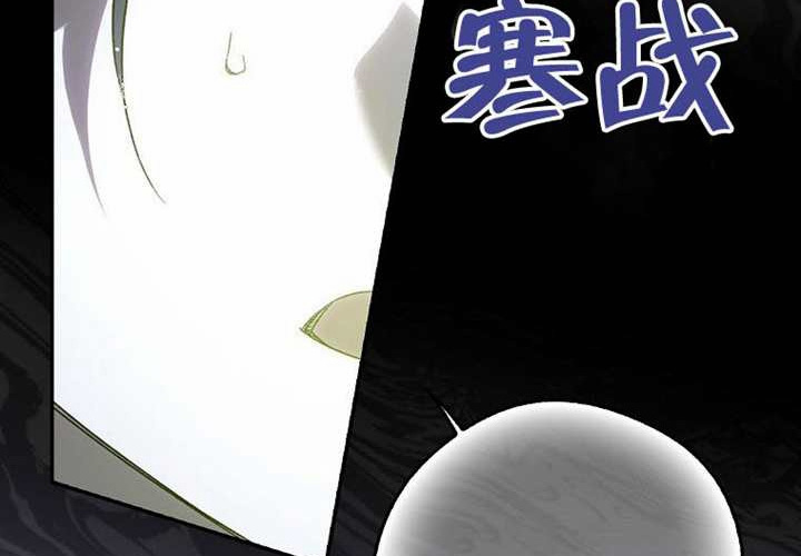 第23话 第61页