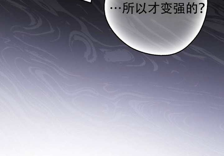 第23话 第62页