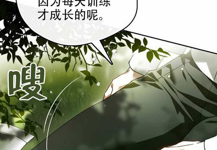 第23话 第64页