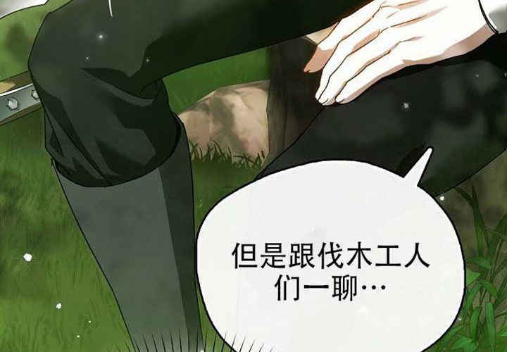 第23话 第65页