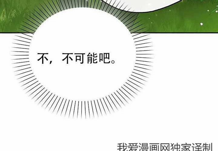 第23话 第66页