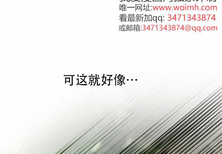 第23话 第67页