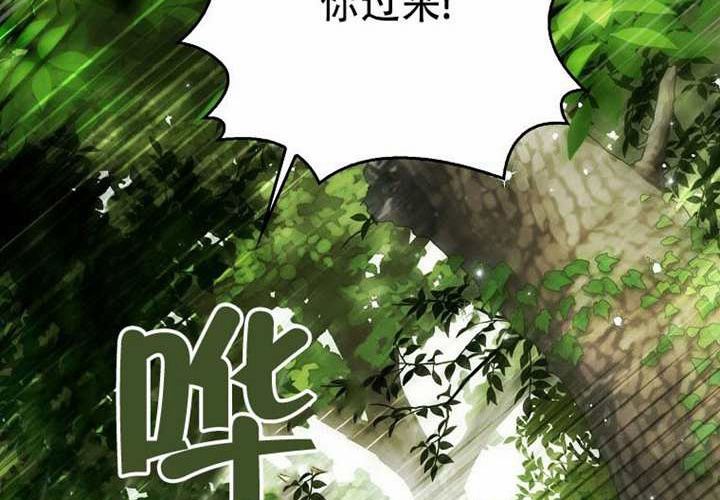第23话 第69页