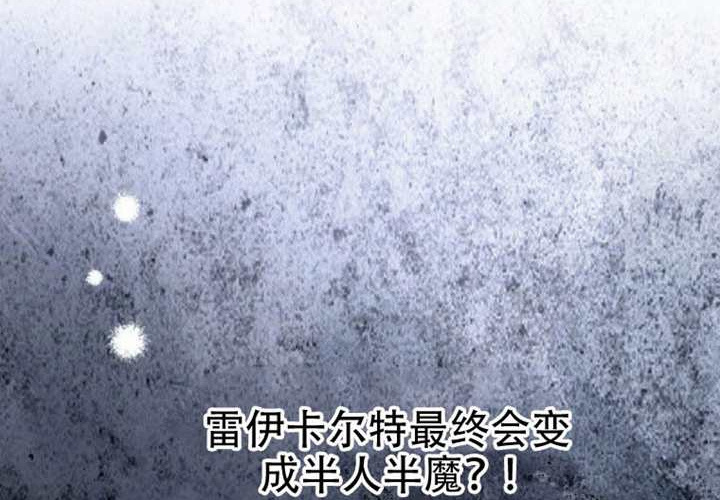 第23话 第73页