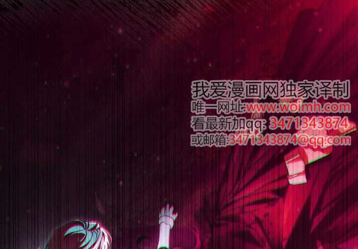第23话 第76页