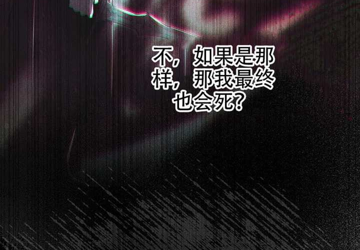 第23话 第78页