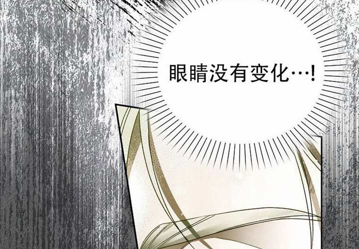 第23话 第80页