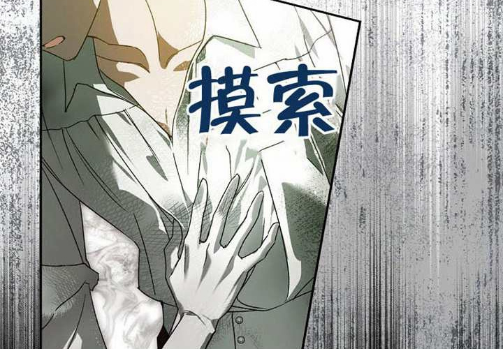 第23话 第83页