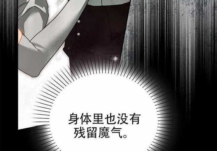 第23话 第84页