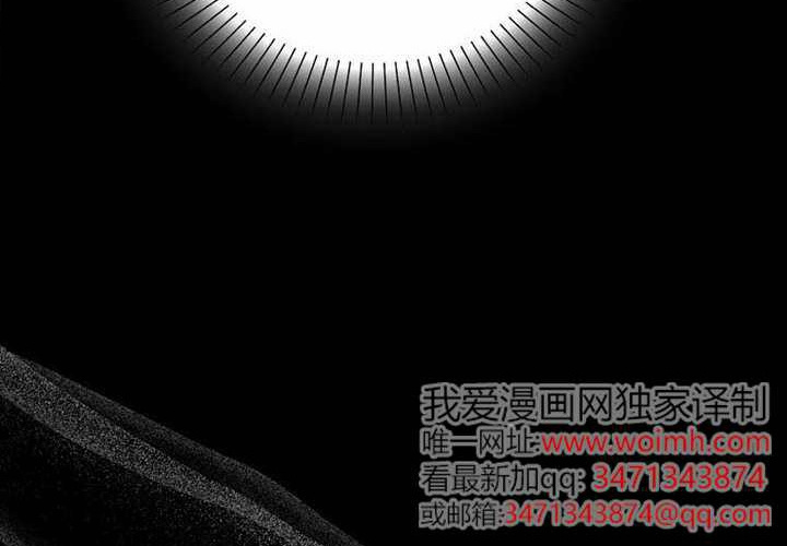 第23话 第85页