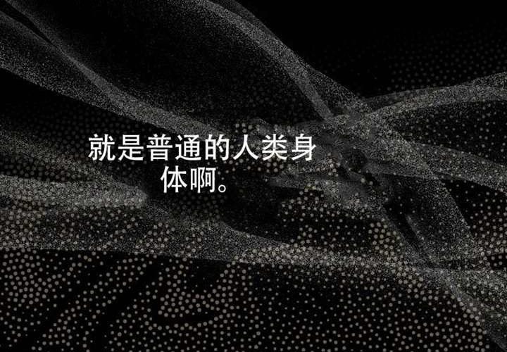第23话 第86页