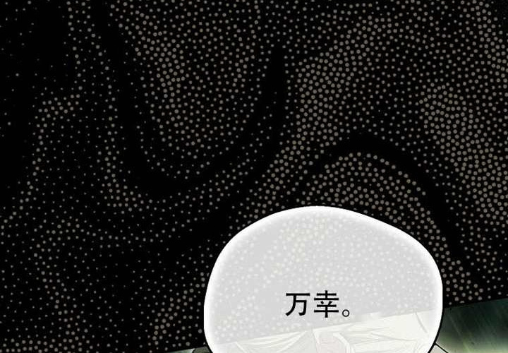 第23话 第87页