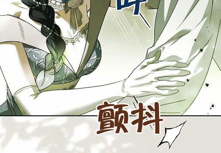 第23话 第89页