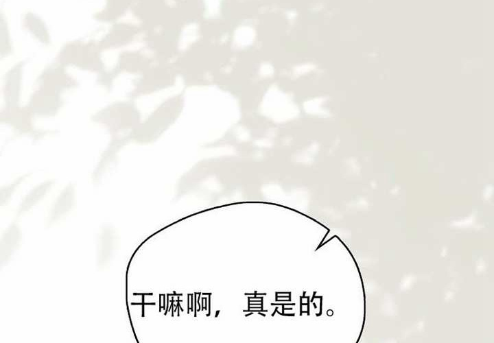 第23话 第90页