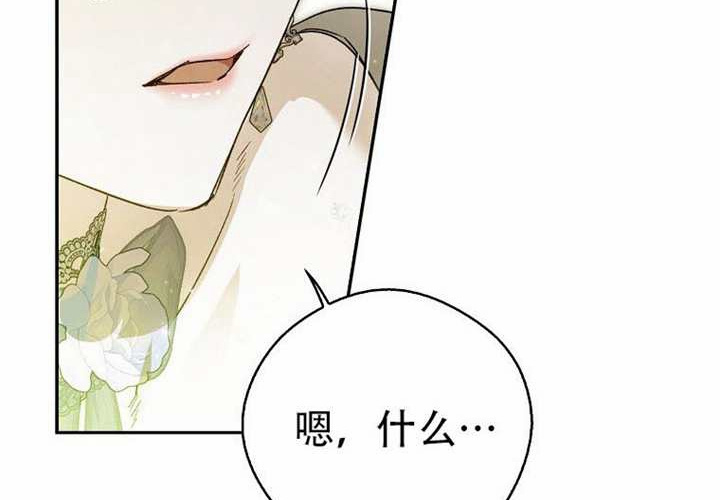 第23话 第92页