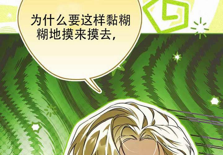 第23话 第94页