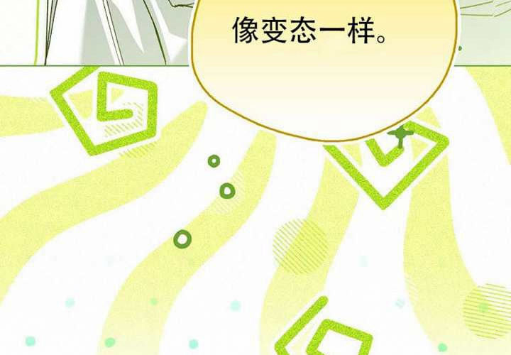 第23话 第97页