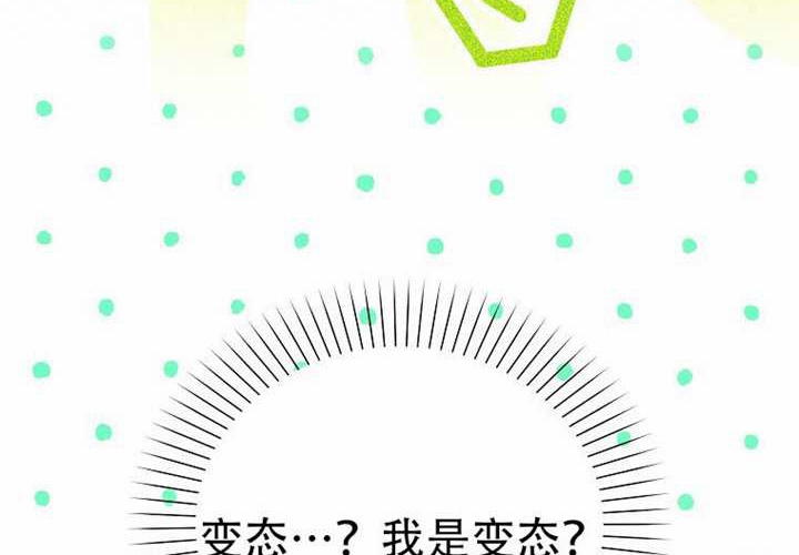 第23话 第98页