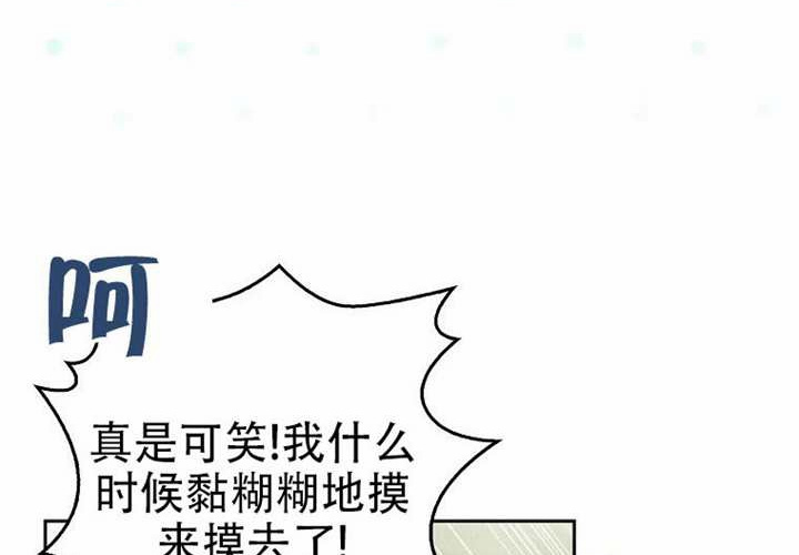 第23话 第100页