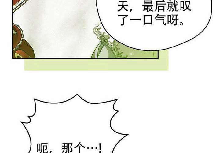第23话 第103页