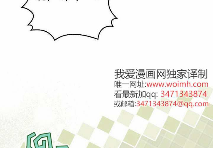 第23话 第104页